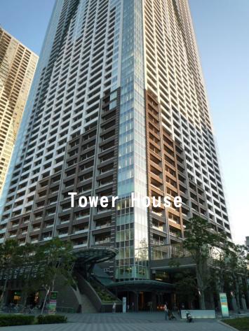 ザ・東京タワーズ　ミッドタワー（ＴＨＥ ＴＯＫＹＯ ＴＯＷＥＲＳ）