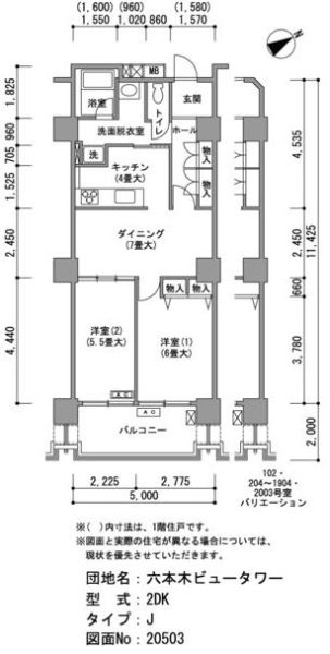 間取り