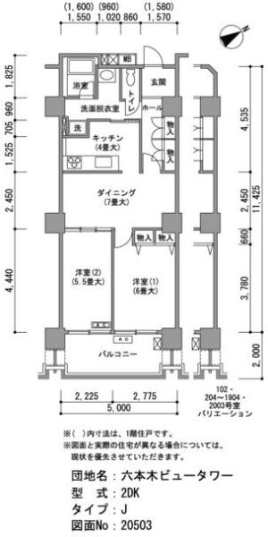 間取り