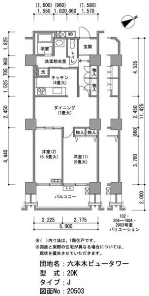 間取り