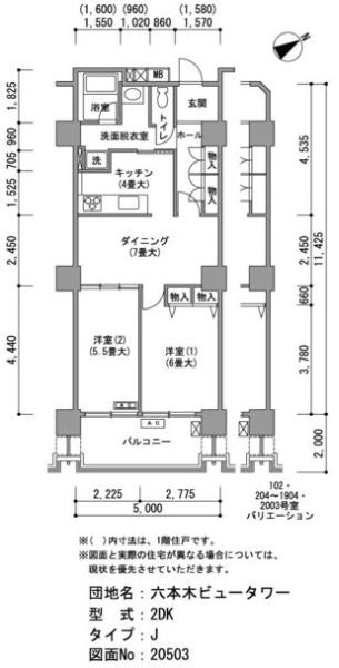 間取り