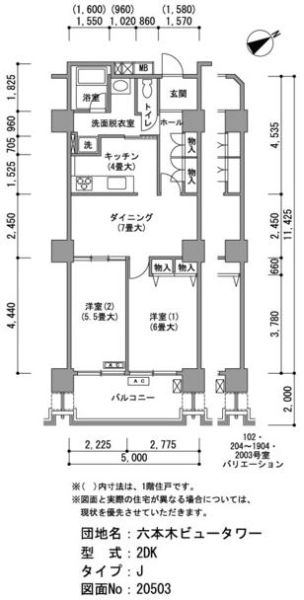 間取り