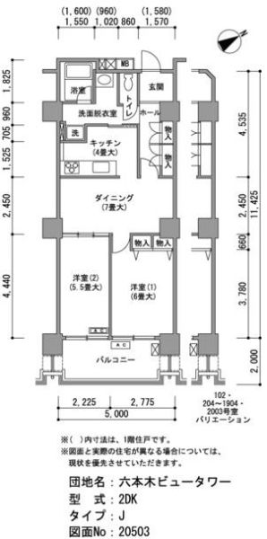 間取り